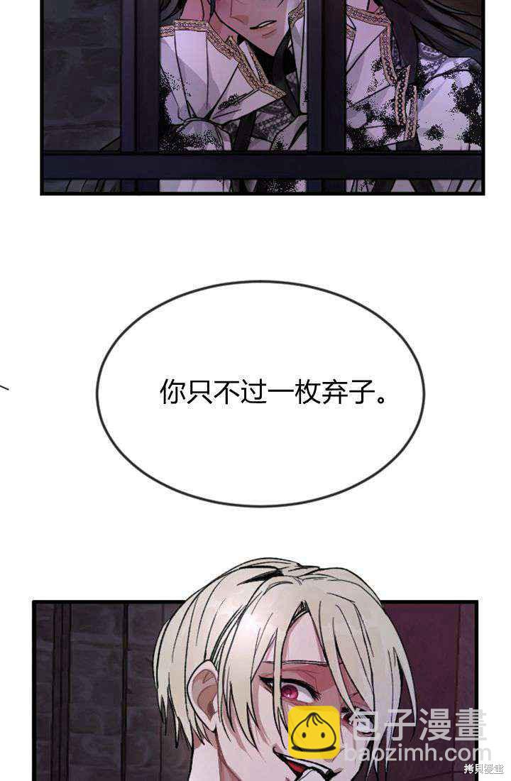 第1话117