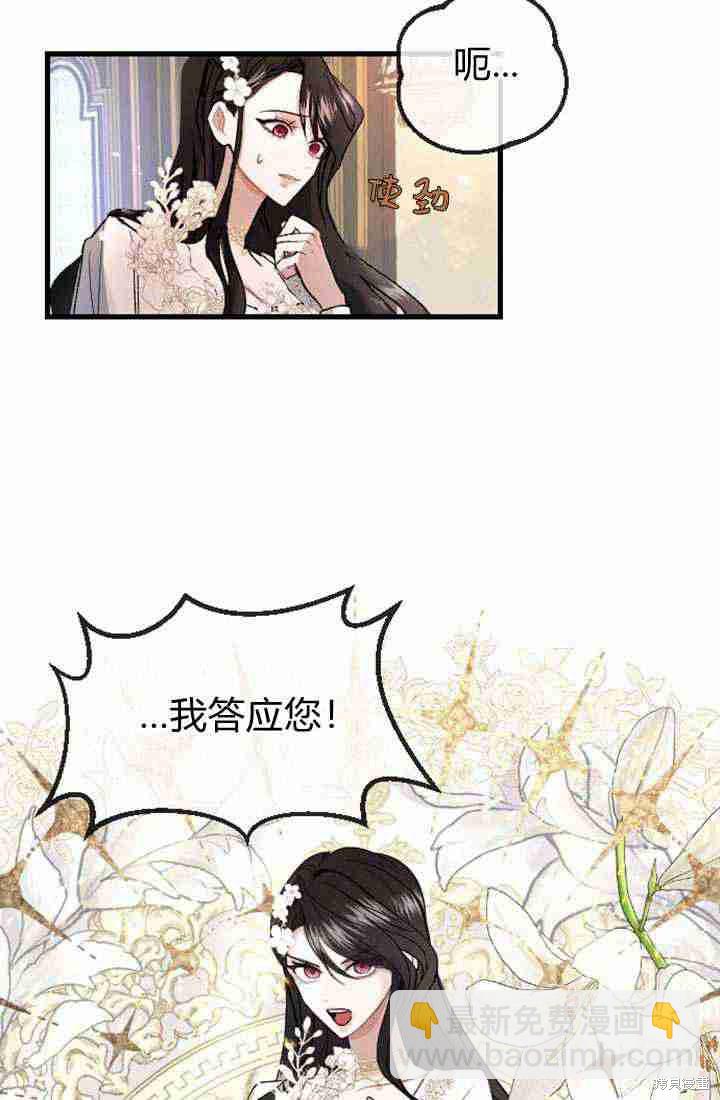 第1话25
