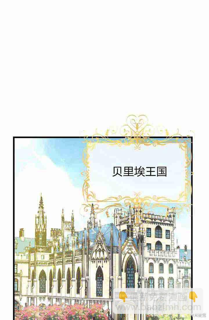 第1话3