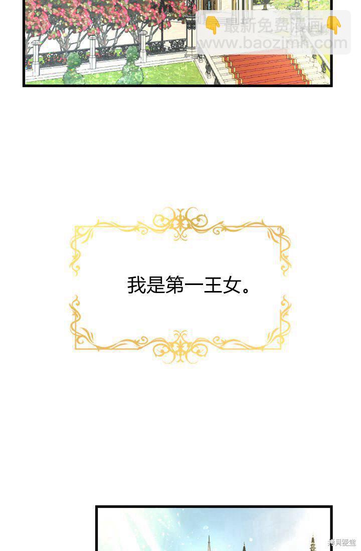 第1话4