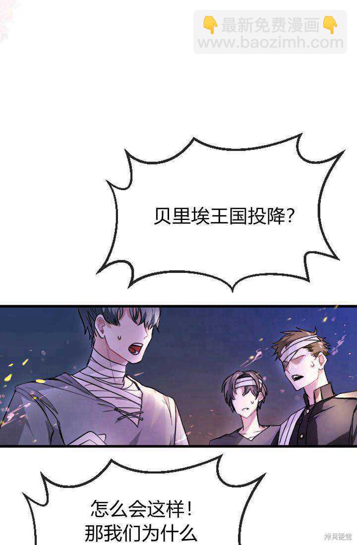 第1话50