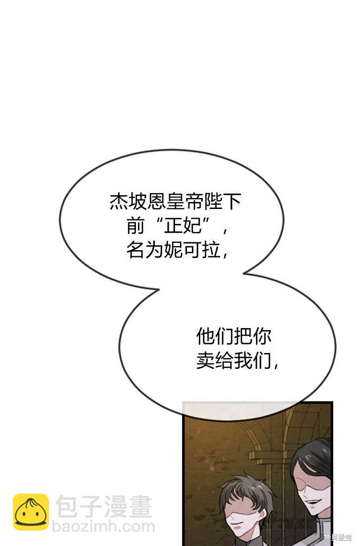 第1话58