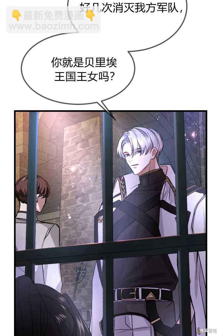 第1话69