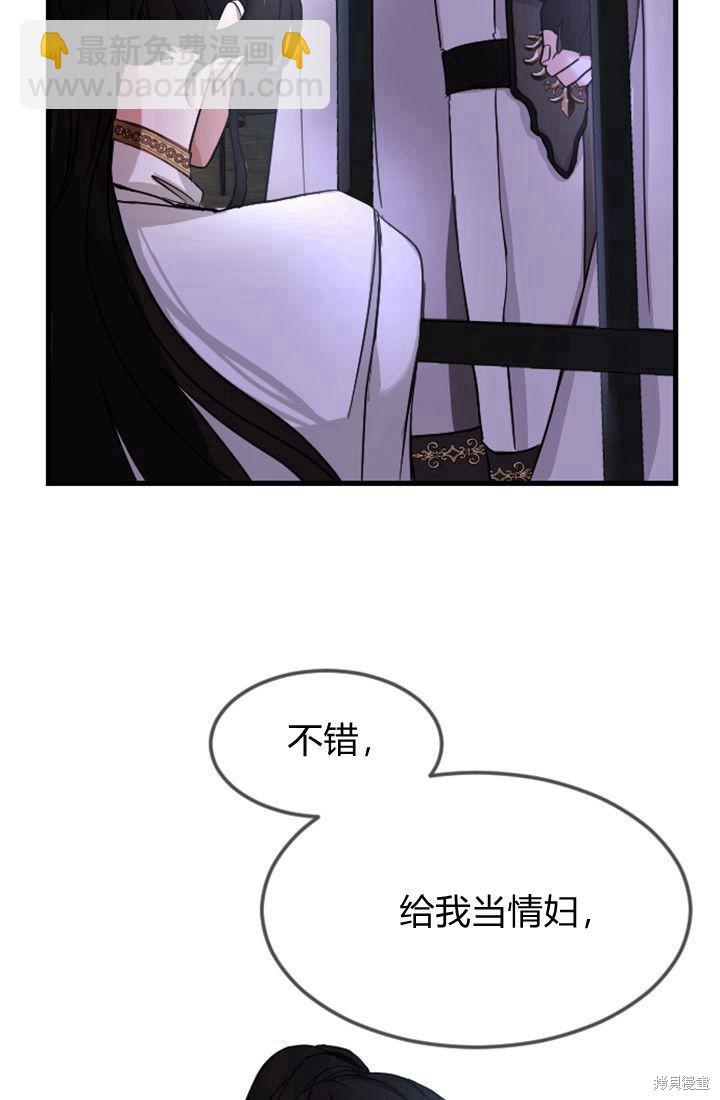 第1话70