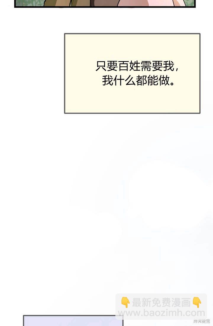 第1话8
