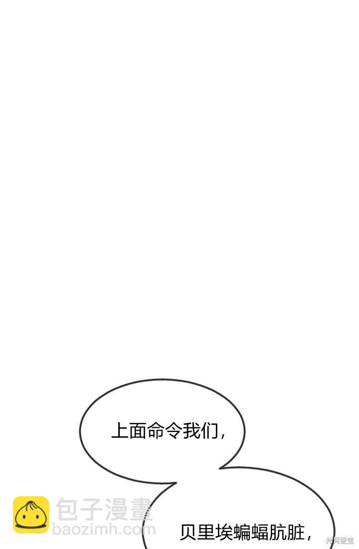 第1话80