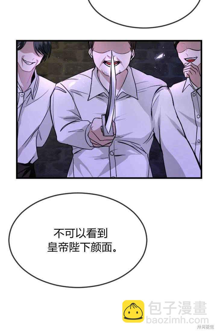 第1话81
