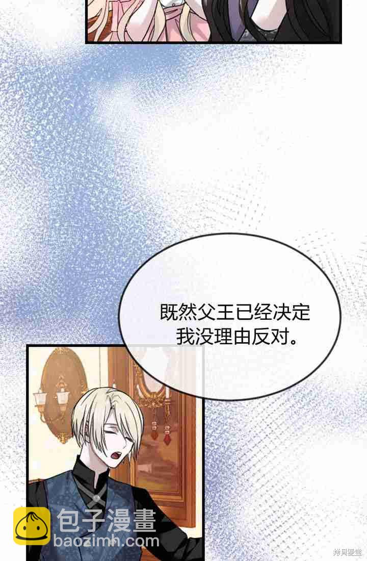 第3话102