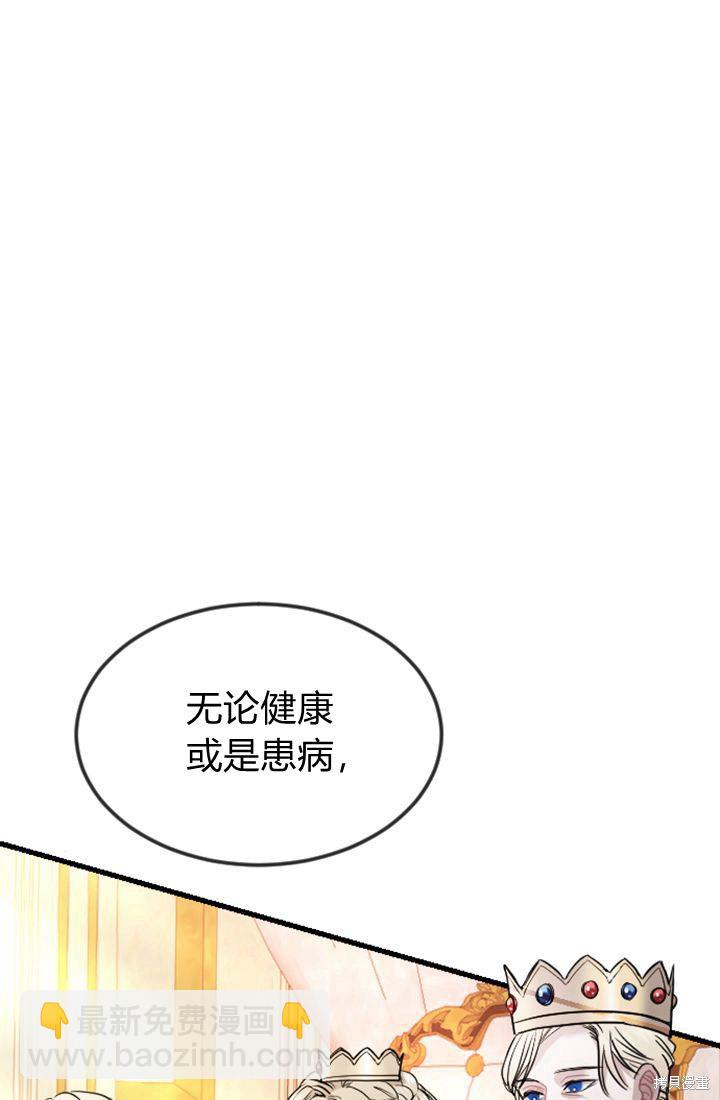第3话117
