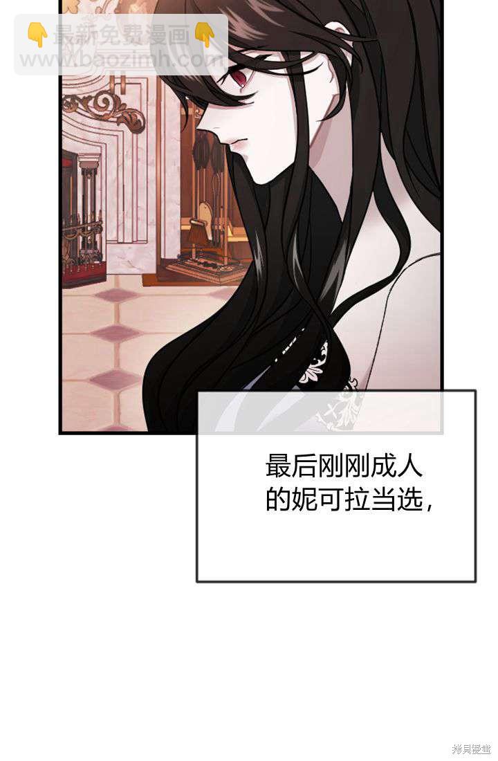 第3话12