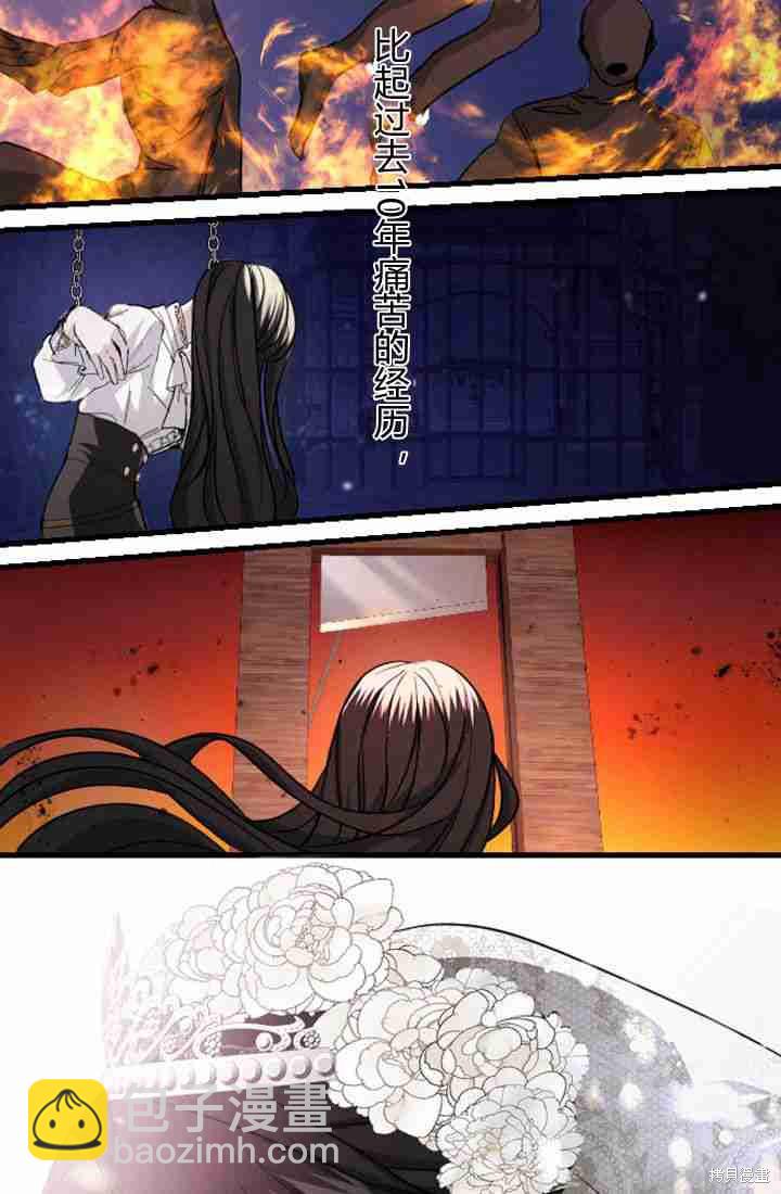 第3话122