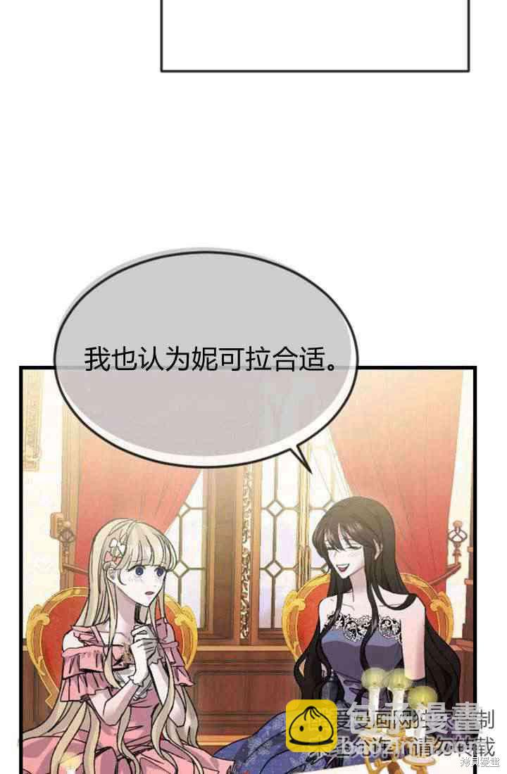 第3话14