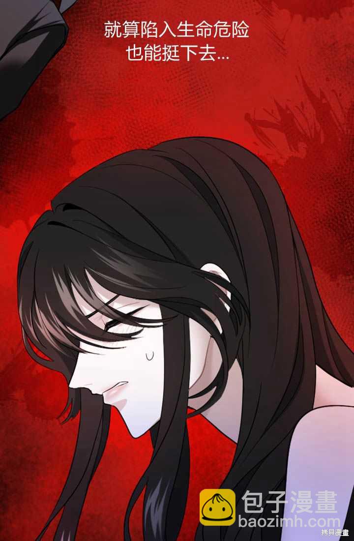 第3话23