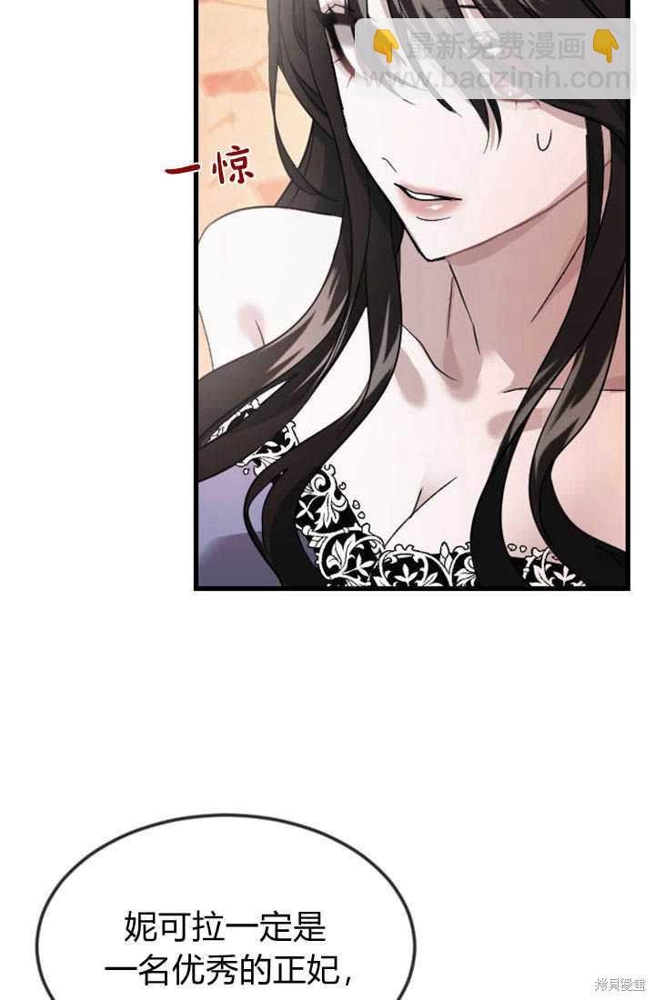 第3话28