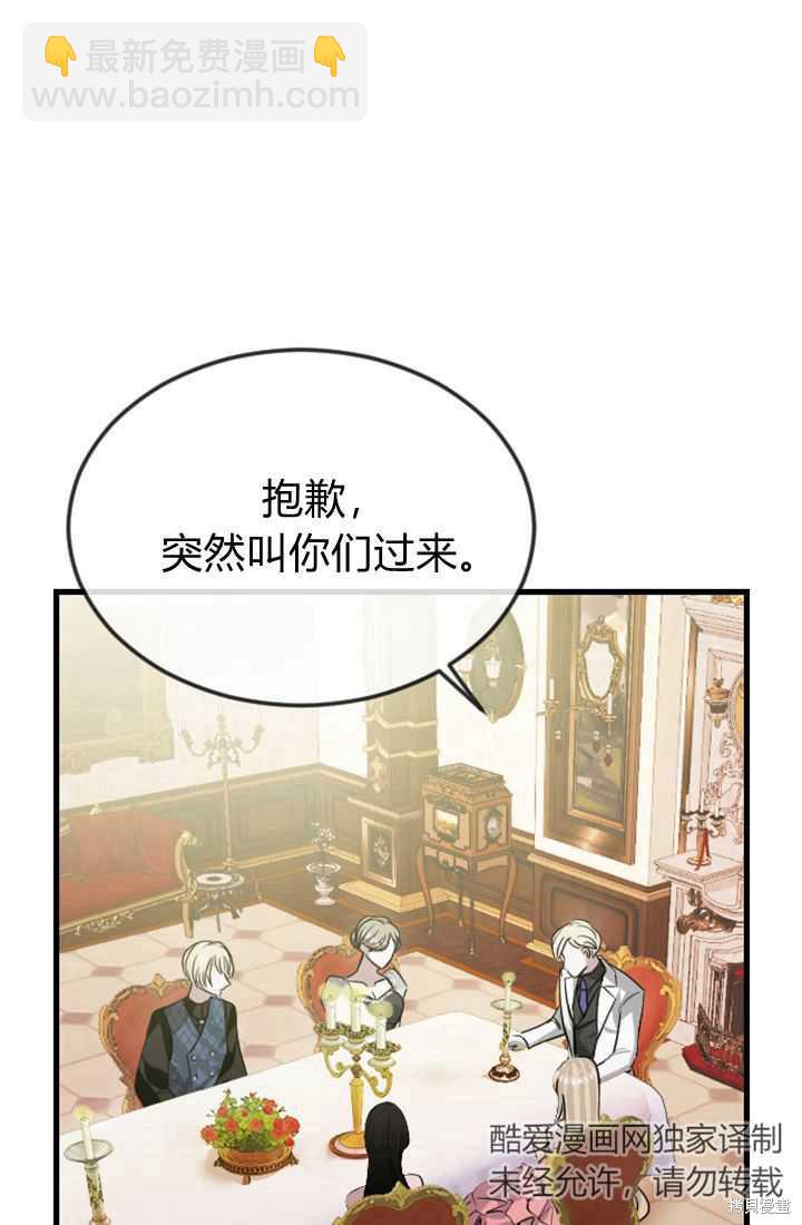 第3话3