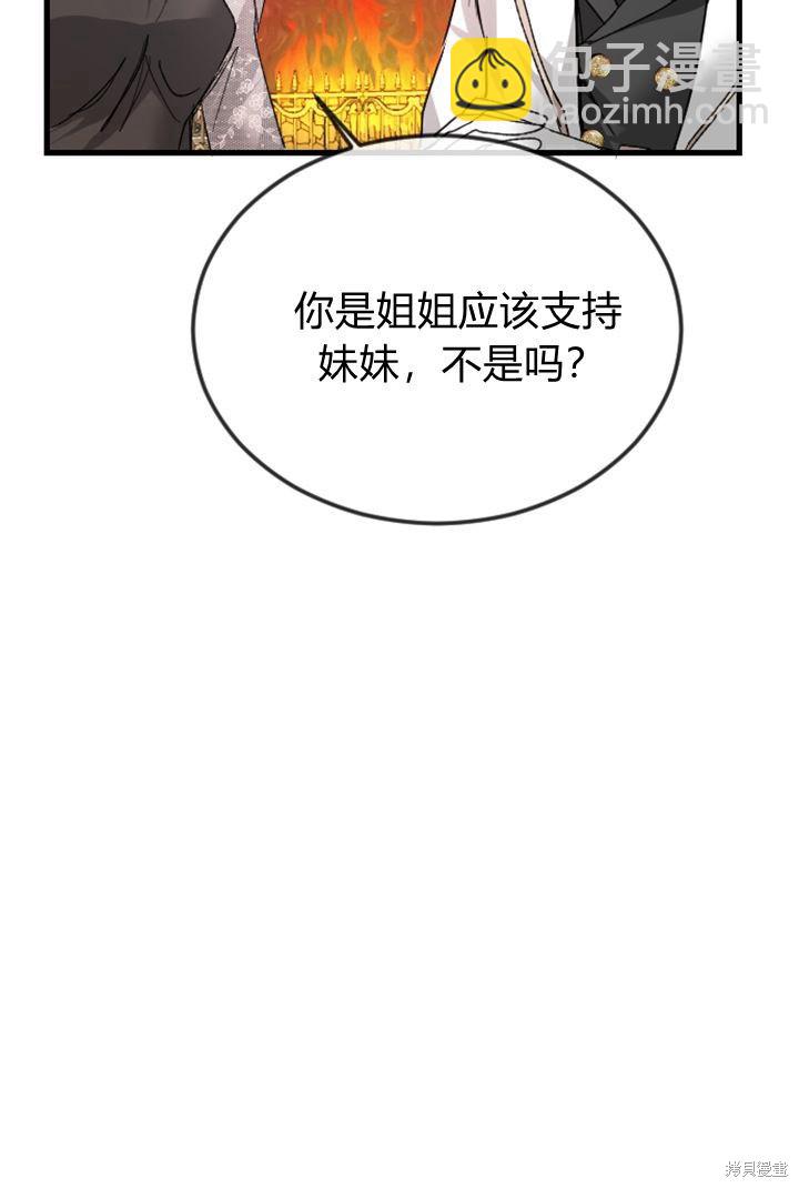 第3话39