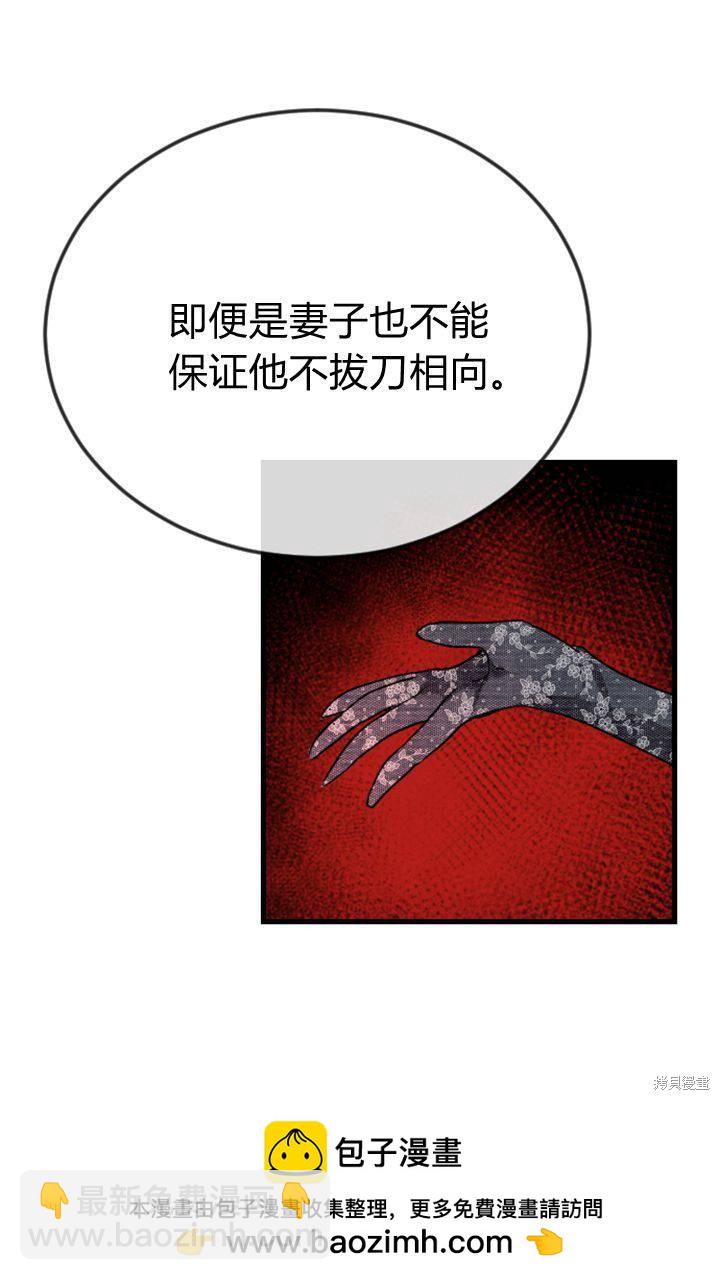第3话53