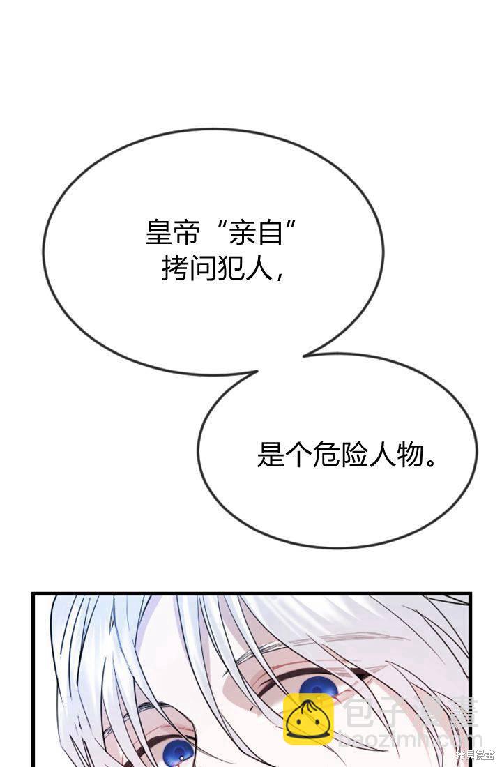 第3话55
