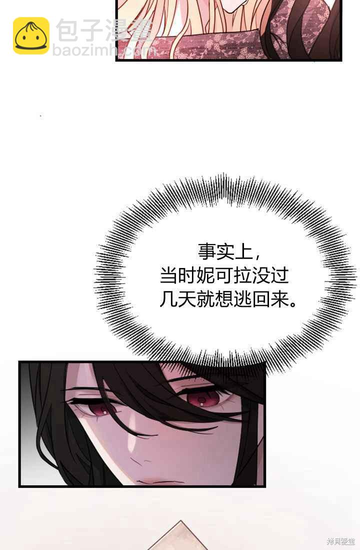 第3话69
