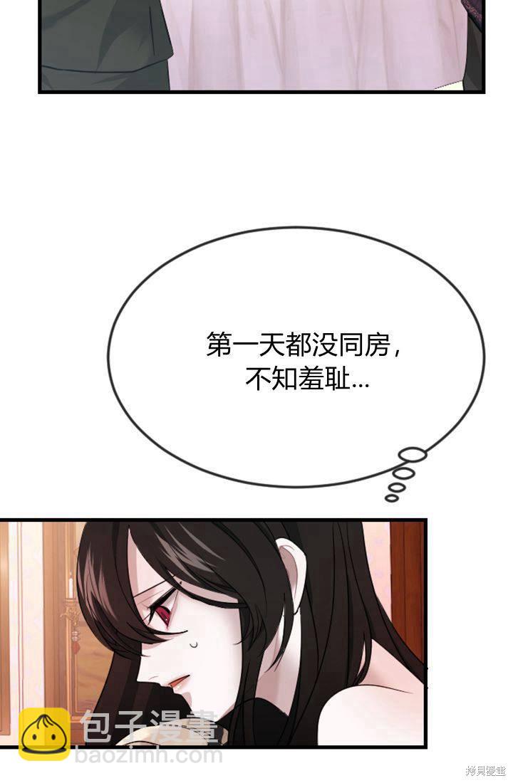 第3话73