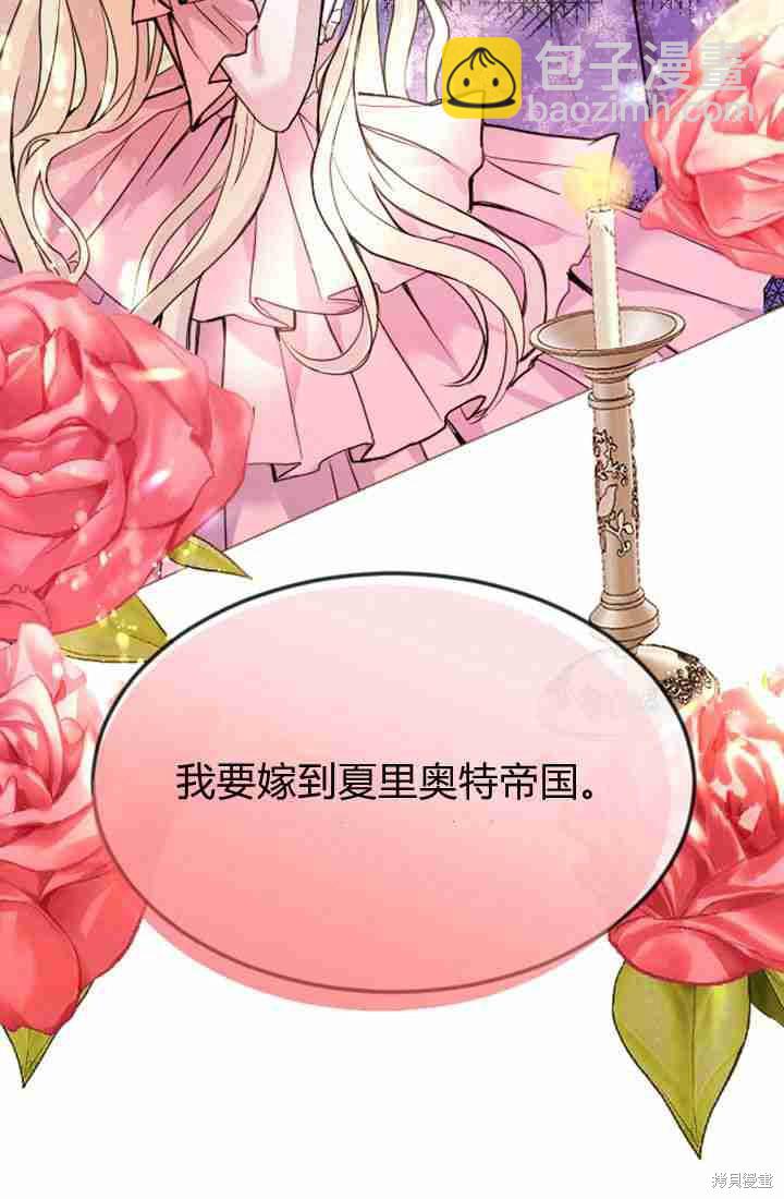第3话78