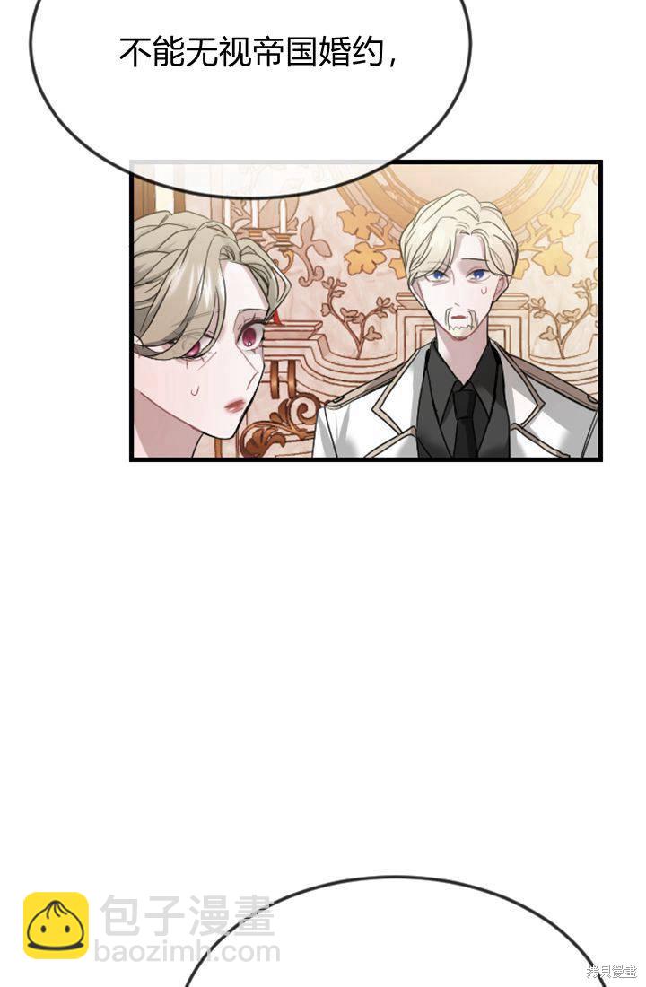 第3话80