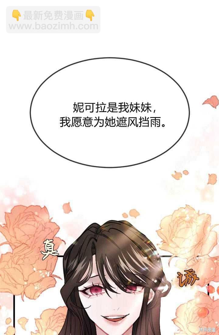 第3话82
