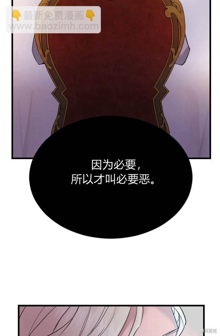 第3话94