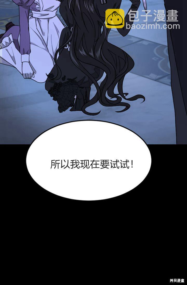 第5话106