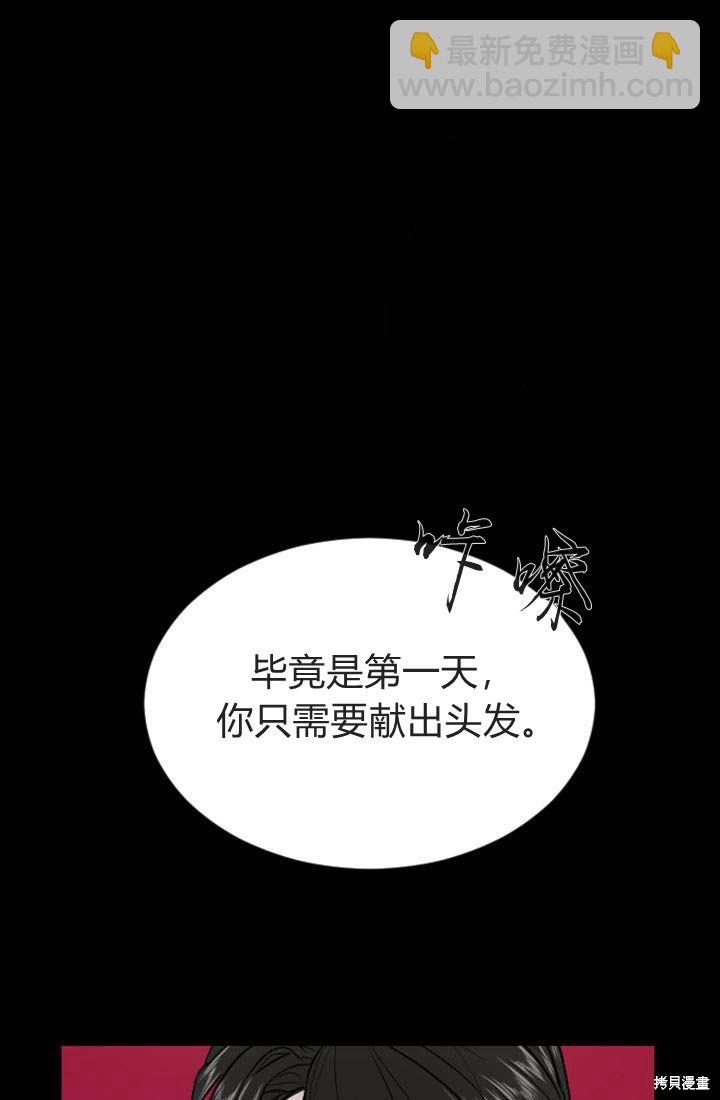 第5话110