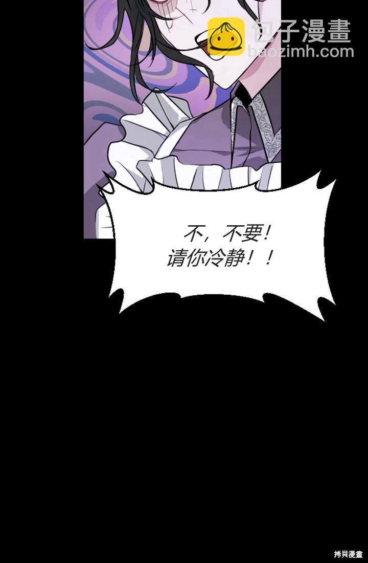 第5话113