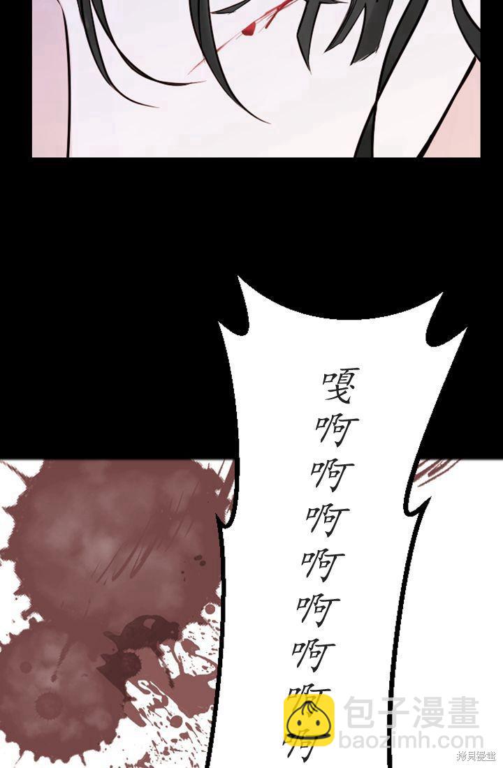 第5话118