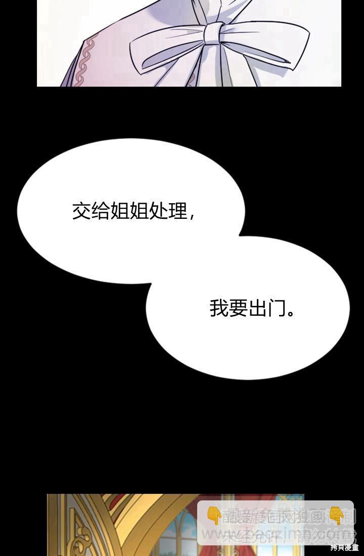 第5话12