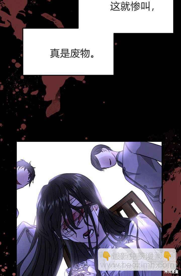 第5话121