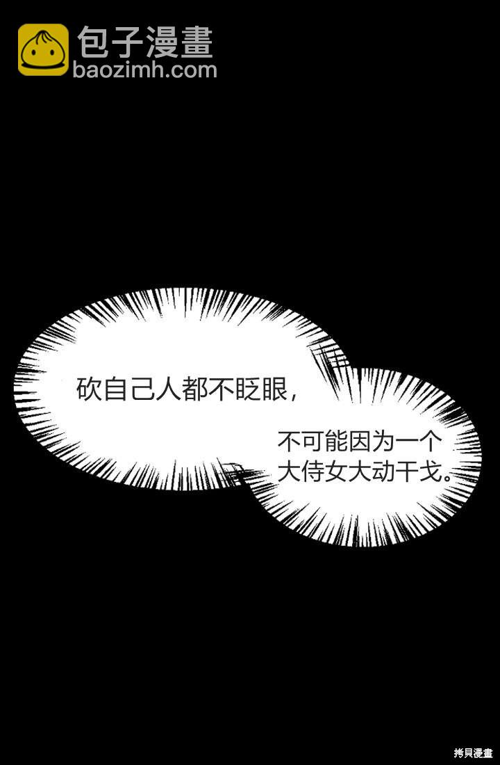 第5话124
