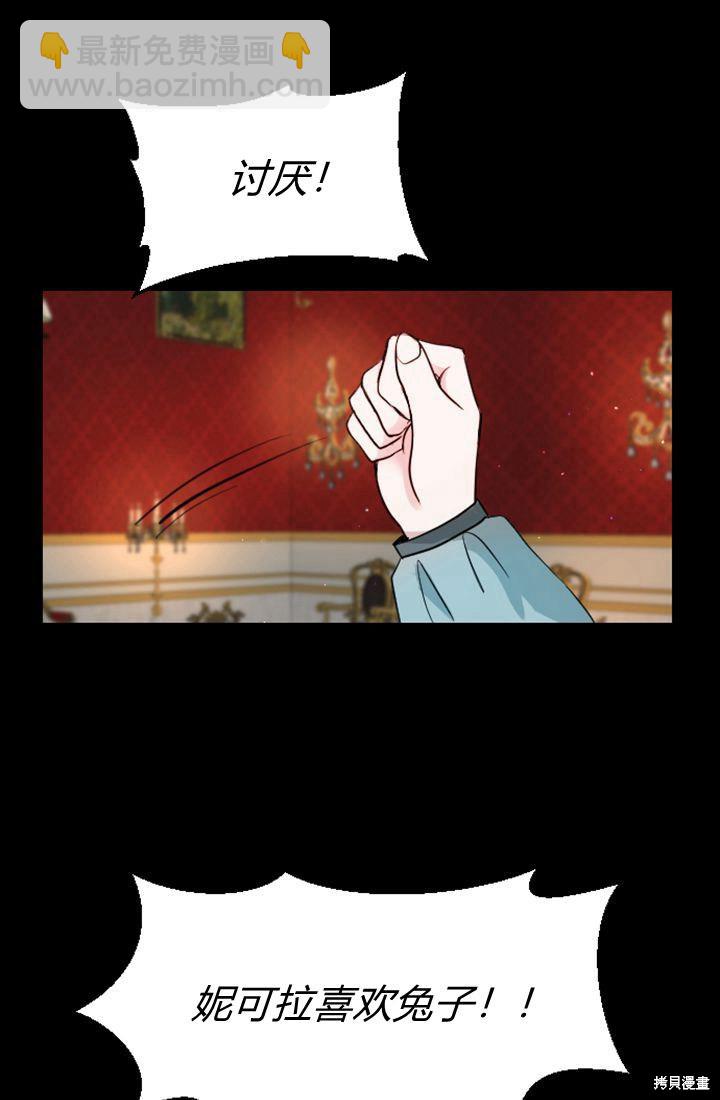 第5话3