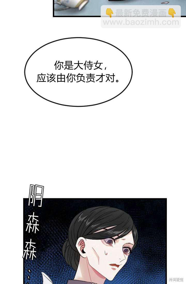第5话31