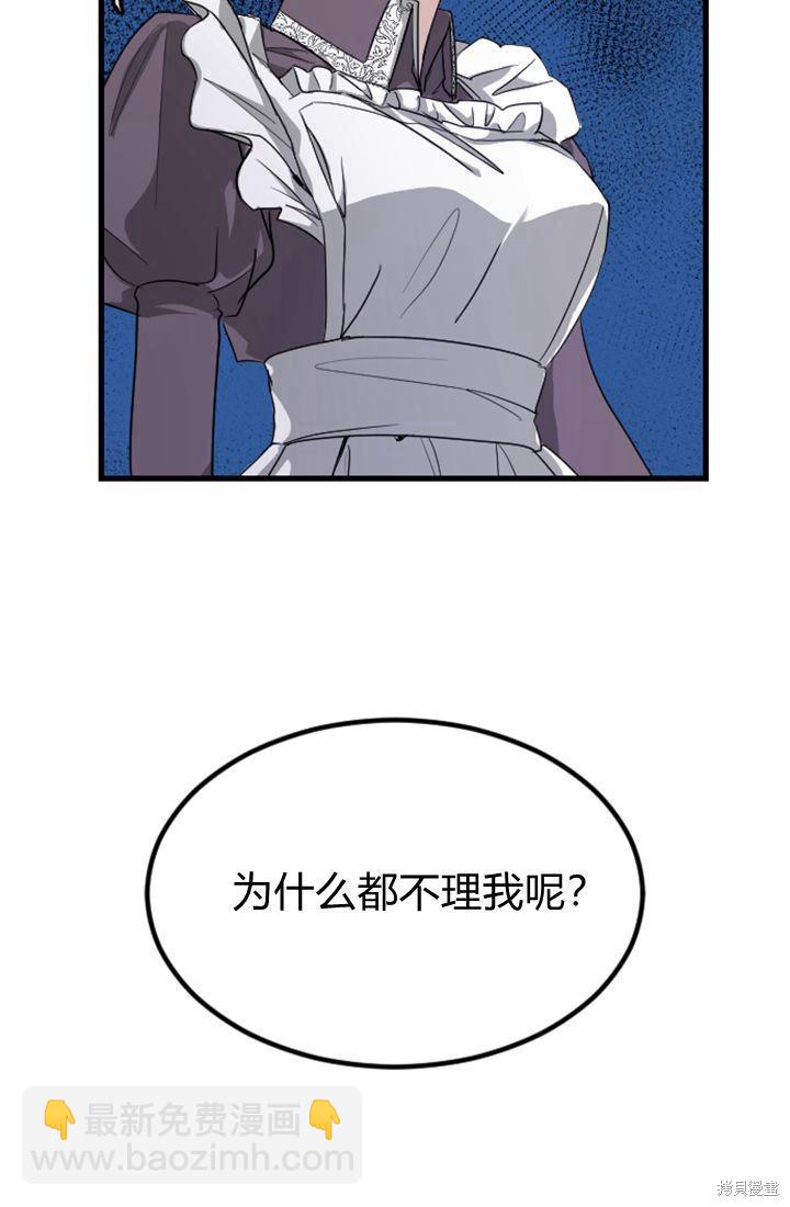 第5话32