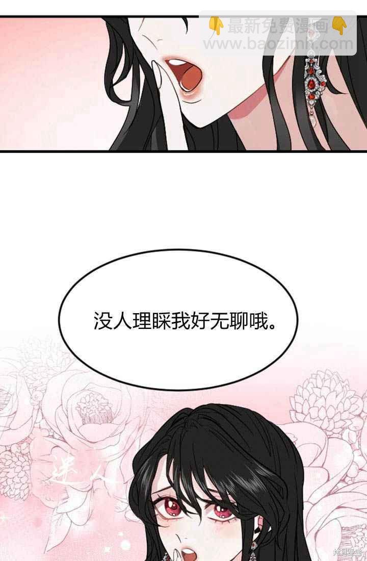 第5话33
