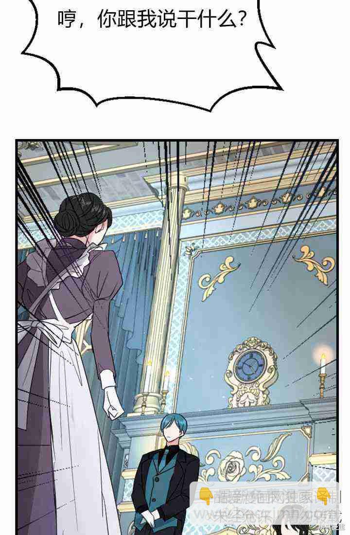 第5话35