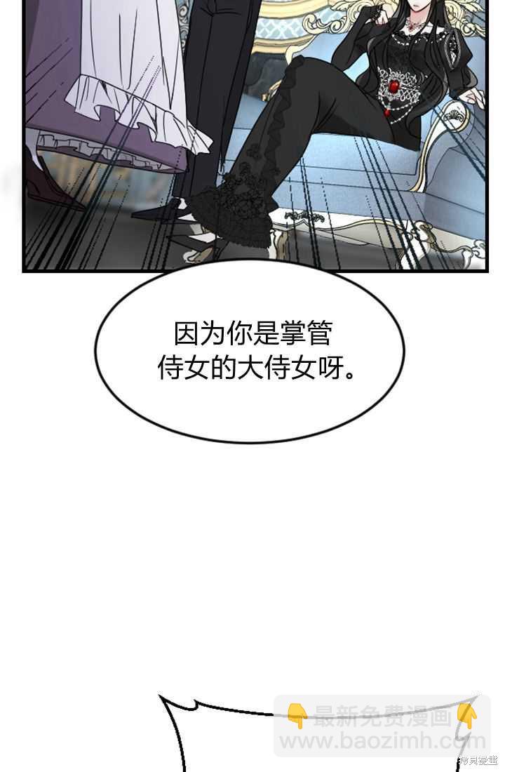 第5话36