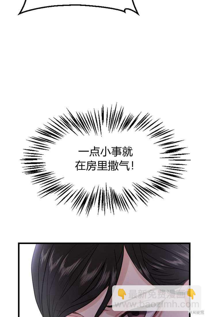第5话38