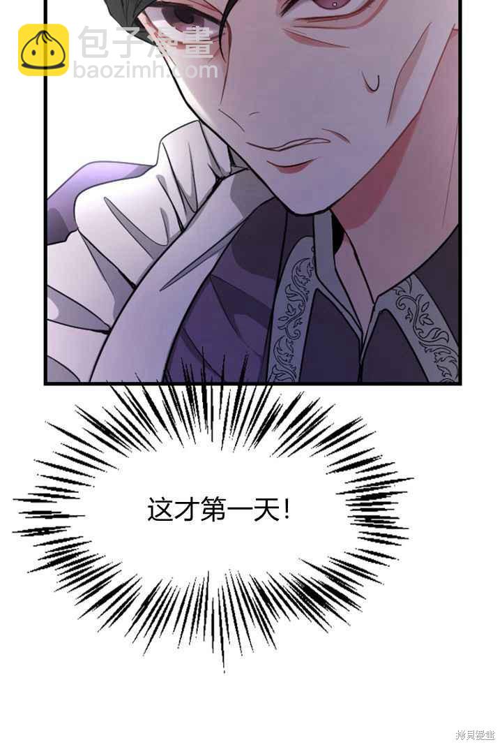 第5话39
