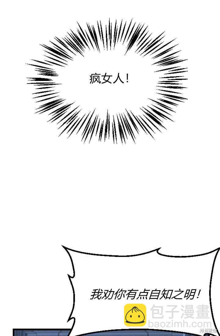 第5话40