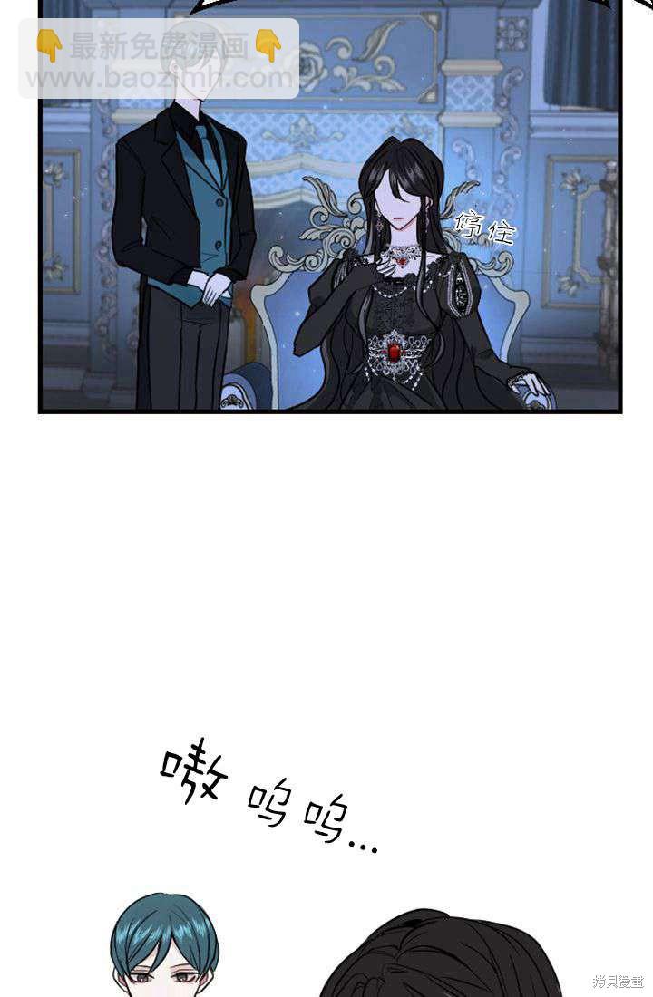 第5话41