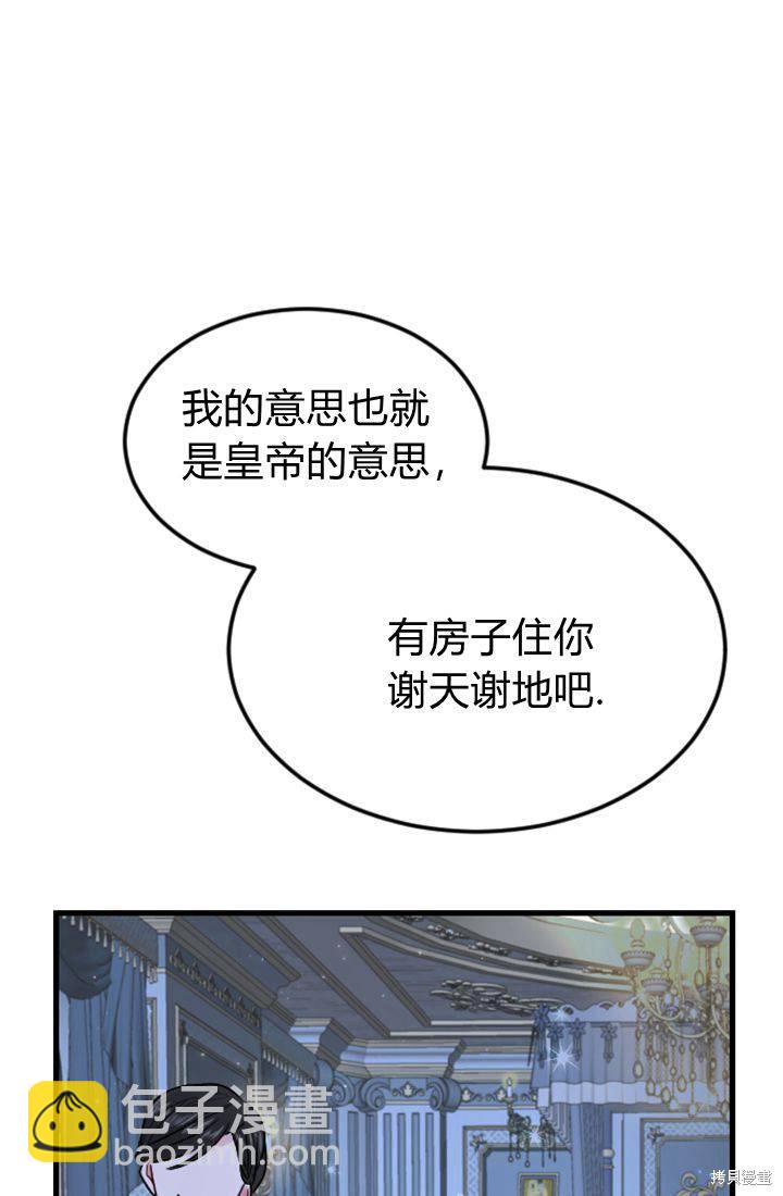 第5话45