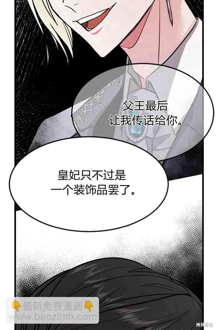 第5话52