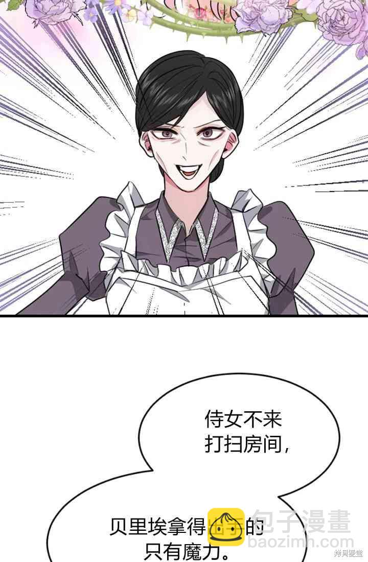 第5话56