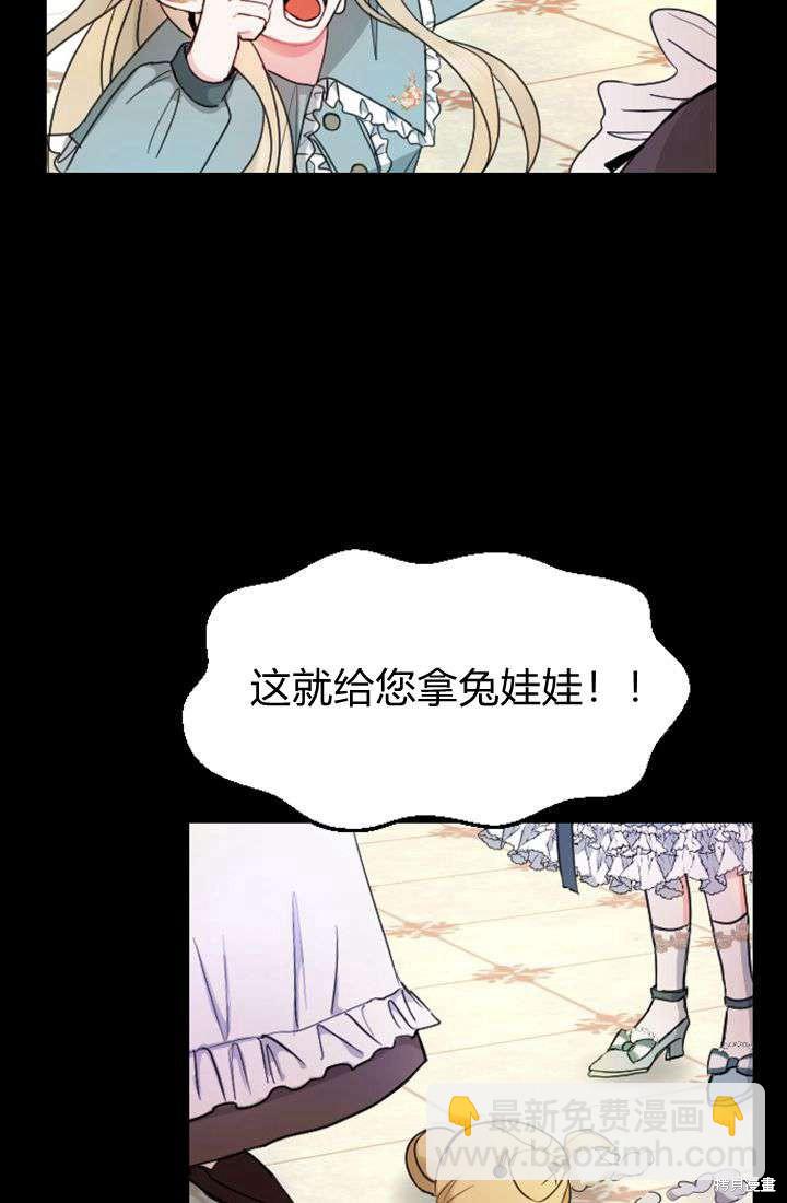 第5话6