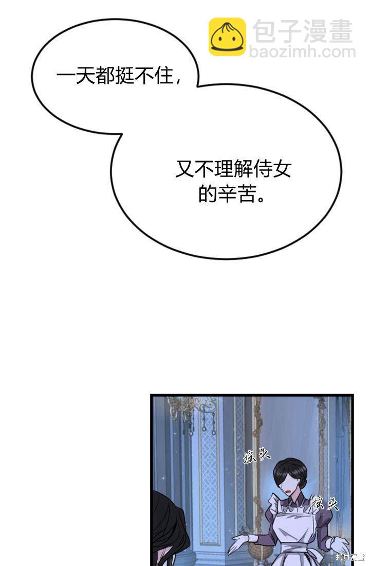第5话61